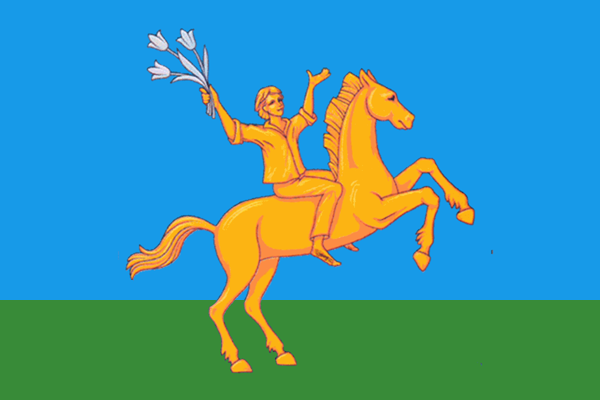 Файл:Flag of Lyambirsky district.png