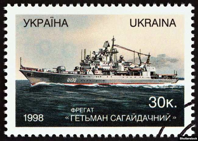 Файл:Stamp of Ukraine s187 (Сагайдачний).jpg