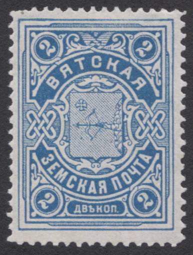 Файл:Вятский уезд № 2 (1912 г.).jpg