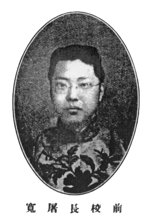 File:Tu Kuan.jpg