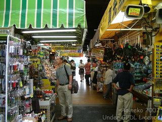 File:Japon Akihabara1.jpg