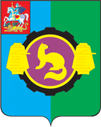 Файл:Coat of Arms of Pushkino rayon (Moscow oblast).png