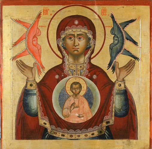 Файл:Mother of God -Znameniye.jpg