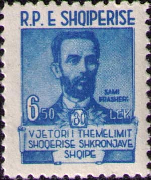 File:Sami Frashëri 1960 Albania stamp.jpg