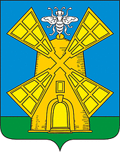 Файл:Coat of Arms of Jerdevsky rayon (Tambov oblast).gif