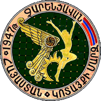 File:Coat of ams of Charentsavan.png