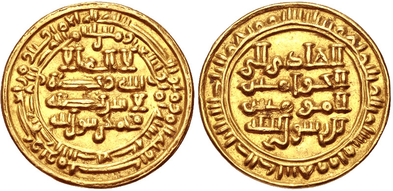 Файл:Dinar of al-Hadi ila'l-Haqq, AH 298.jpg