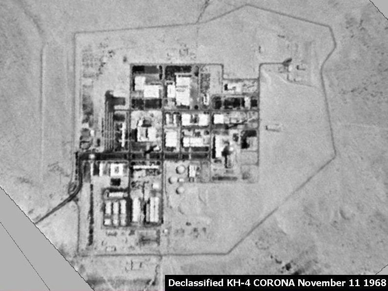 File:Nuclear reactor in dimona (israel).jpg