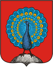 Файл:Serpukhov COA (Moscow Governorate) (1781).png