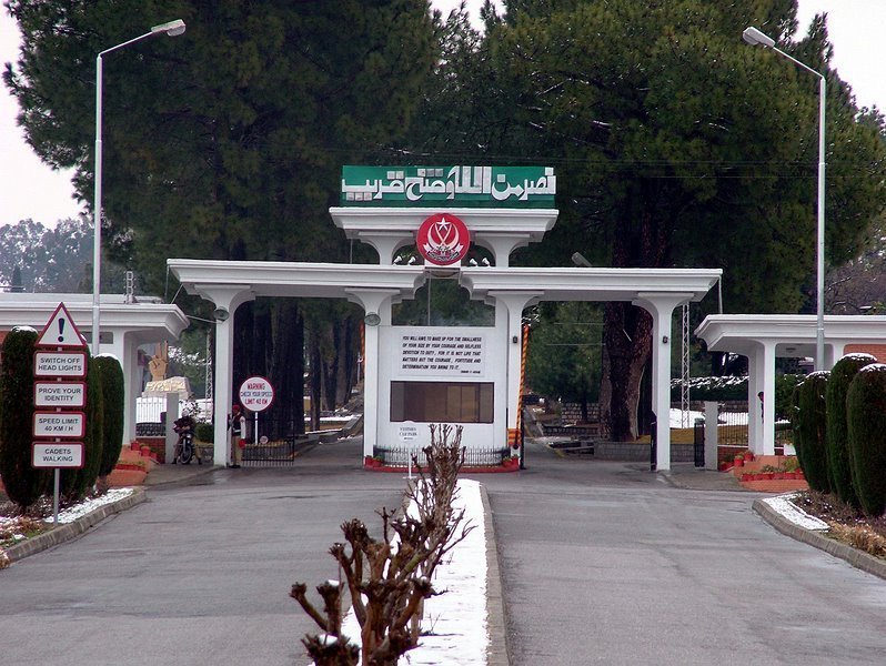 File:PMA Gate.jpg