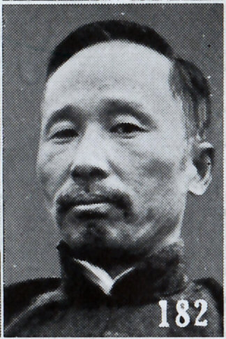 Файл:Qin Zhen.jpg