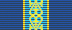 Файл:KZ Medal KZ 25 years KNB rib.png