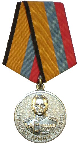 Файл:Medal of General Khrulev MoD RF.jpg