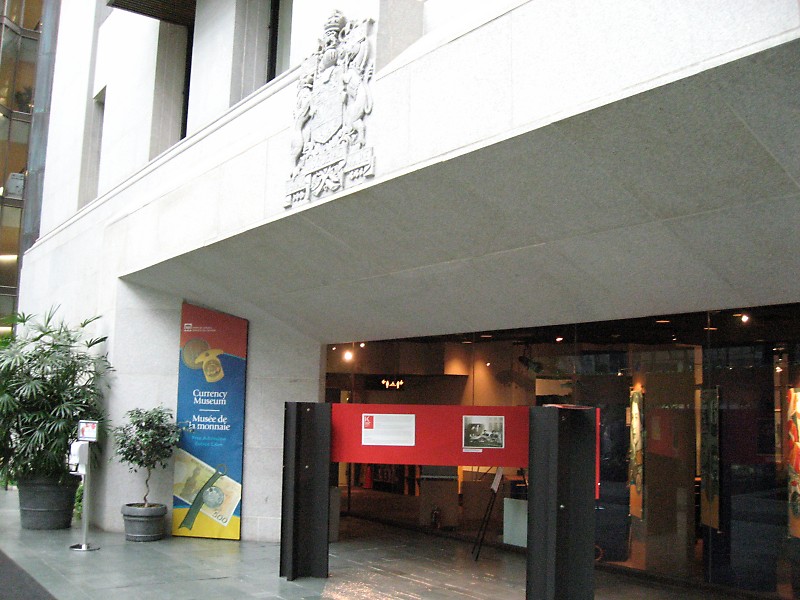 Файл:Currency Museum entrance.jpg