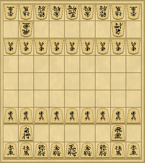 File:En-300px-Shogi.png