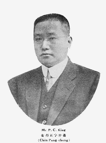 File:Jin Bangzheng2.jpg