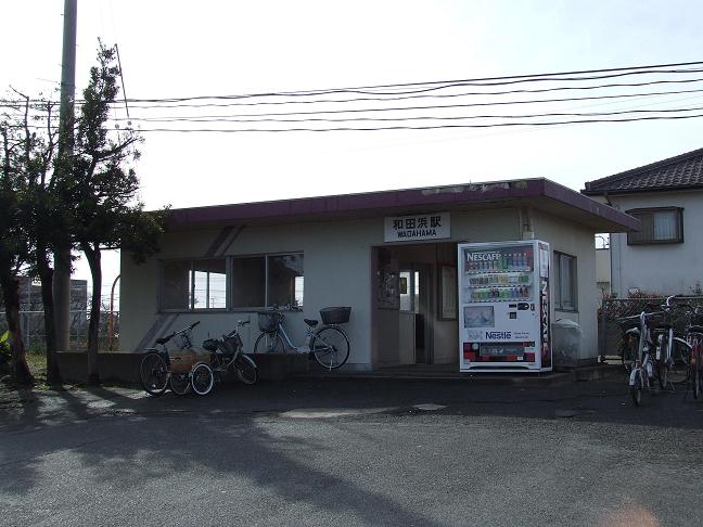 File:Wadahama20080119.JPG