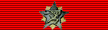 File:Commemorative Medal of the Partisans - 1941 RIB.png