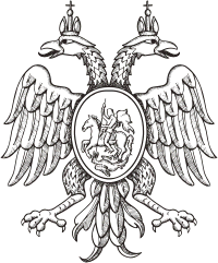 Файл:Russian coa 1599.png