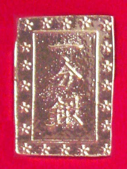 File:Tokugawa coinage Ichibugin.jpg