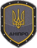 Файл:Dnipro battalion emblem.jpg