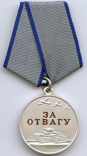 File:Medal for Bravery.jpg