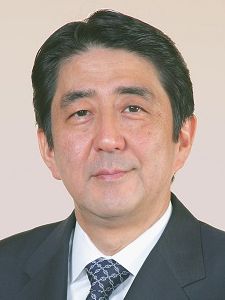 File:Shinzō Abe 20060926 (cropped).jpg