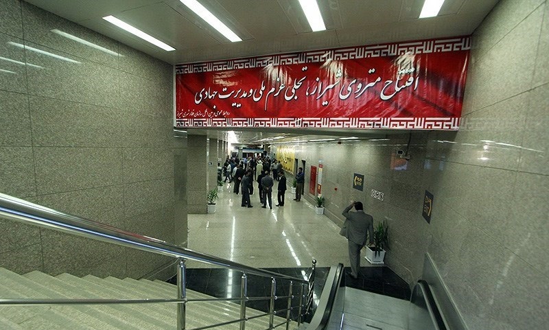 Файл:Shiraz metro 07.jpg