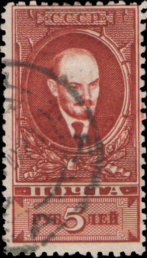 Файл:Stamp Soviet Union 1925 223a.jpg