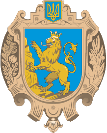 Файл:Coat of Arms of Lviv Oblast.png