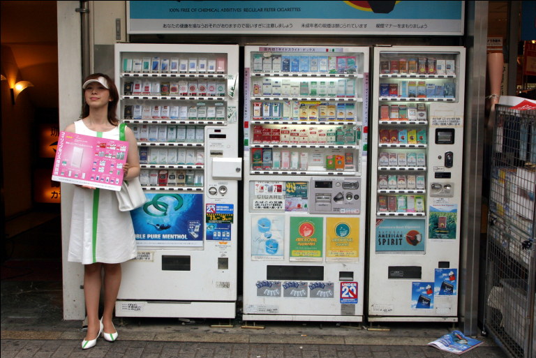 Файл:TokyoCigaretteVendingMachine.jpg