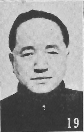 Файл:Wang Xiu.jpg