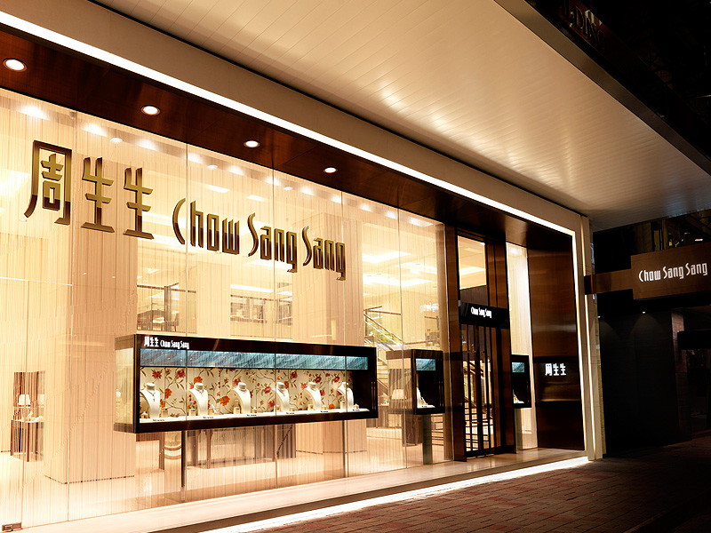 File:Chow Sang Sang store in Central.jpg