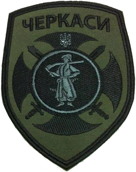 Файл:14-й БТрО ЗСУ «Черкаси» (польовий).png