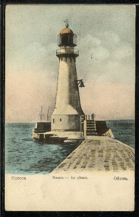 Файл:Odessa lighthouse.jpg