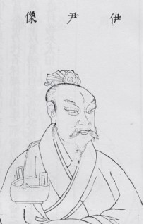 File:Portrait of Yi Yin 1607.jpg