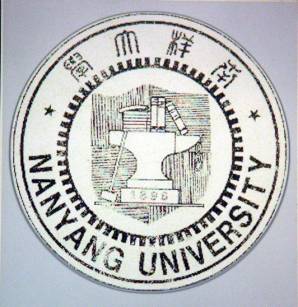 File:SJTU emblem 1926.jpg