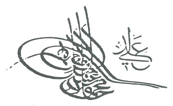 Archivo:Tughra of Mahmud II.JPG