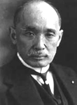 File:Count Nobuaki Makino.jpg