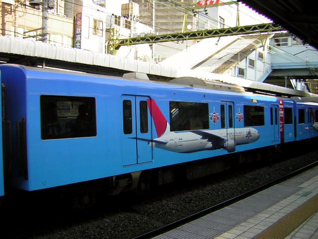 File:Keikyu-n1000-blue-jal-20050313.jpg