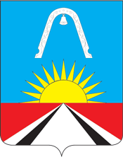 Файл:Coat of Arms of Zheleznodorozhny (Moscow oblast).png