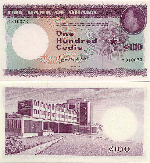 Файл:100 cedis (1965).jpg