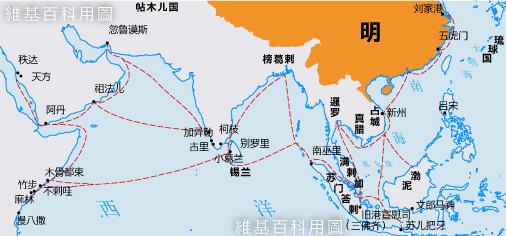 File:郑和下西洋路线图.png