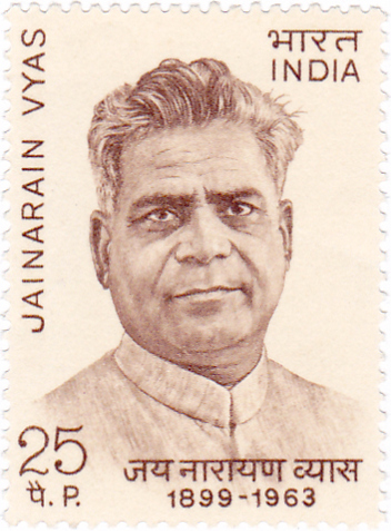 File:Jai Narayan Vyas 1974 stamp of India.jpg