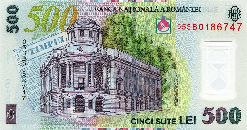 Файл:500 lei. Romania, 2005 b.jpg