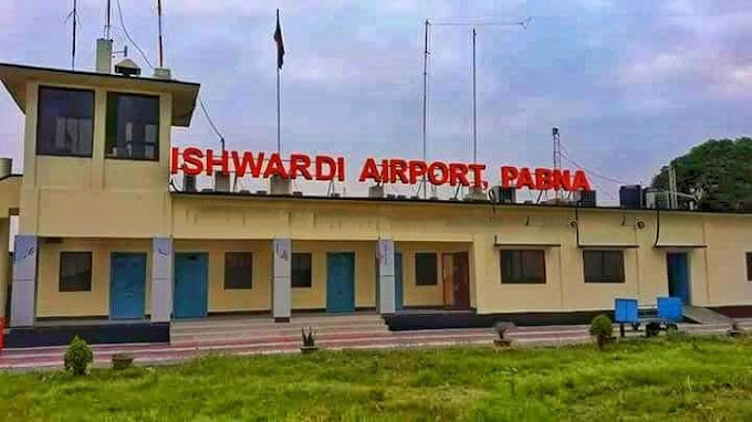 File:Ishwardi Airport.jpg