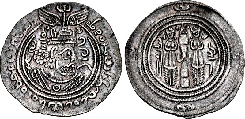 File:Phromo Kesaro. circa 738-745 CE.jpg