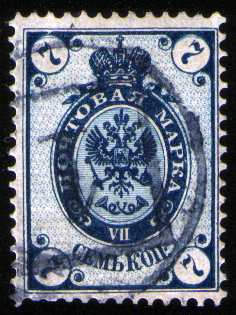 Файл:Stamp Russia 1883 7k.jpg