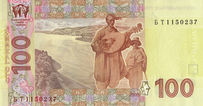 Файл:100 hryvnia 2005 back.jpg