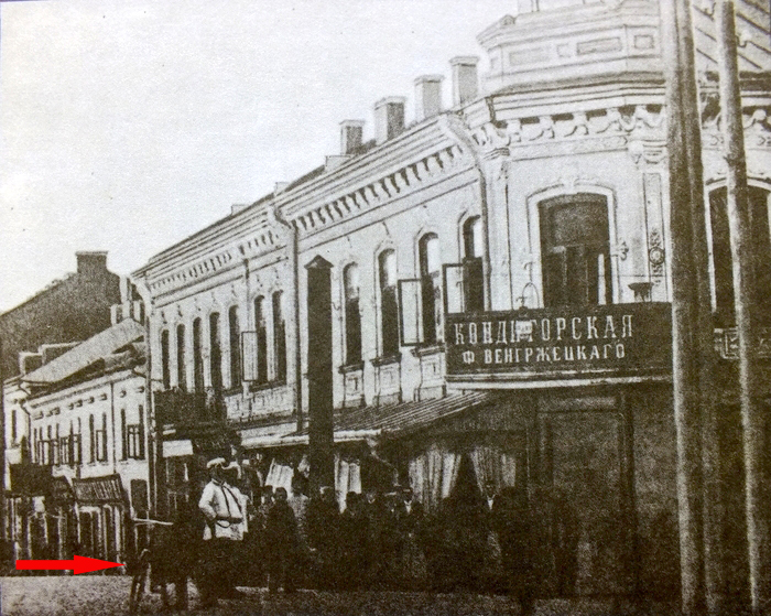 Файл:Russian-empire--minsk--policeman-with-bicicle.jpg